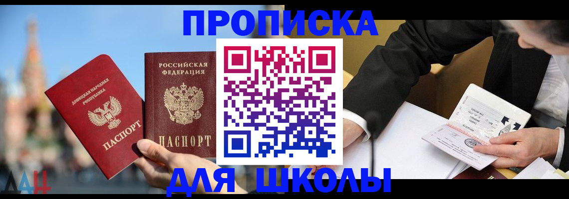 где прописаться в Ненецком АО